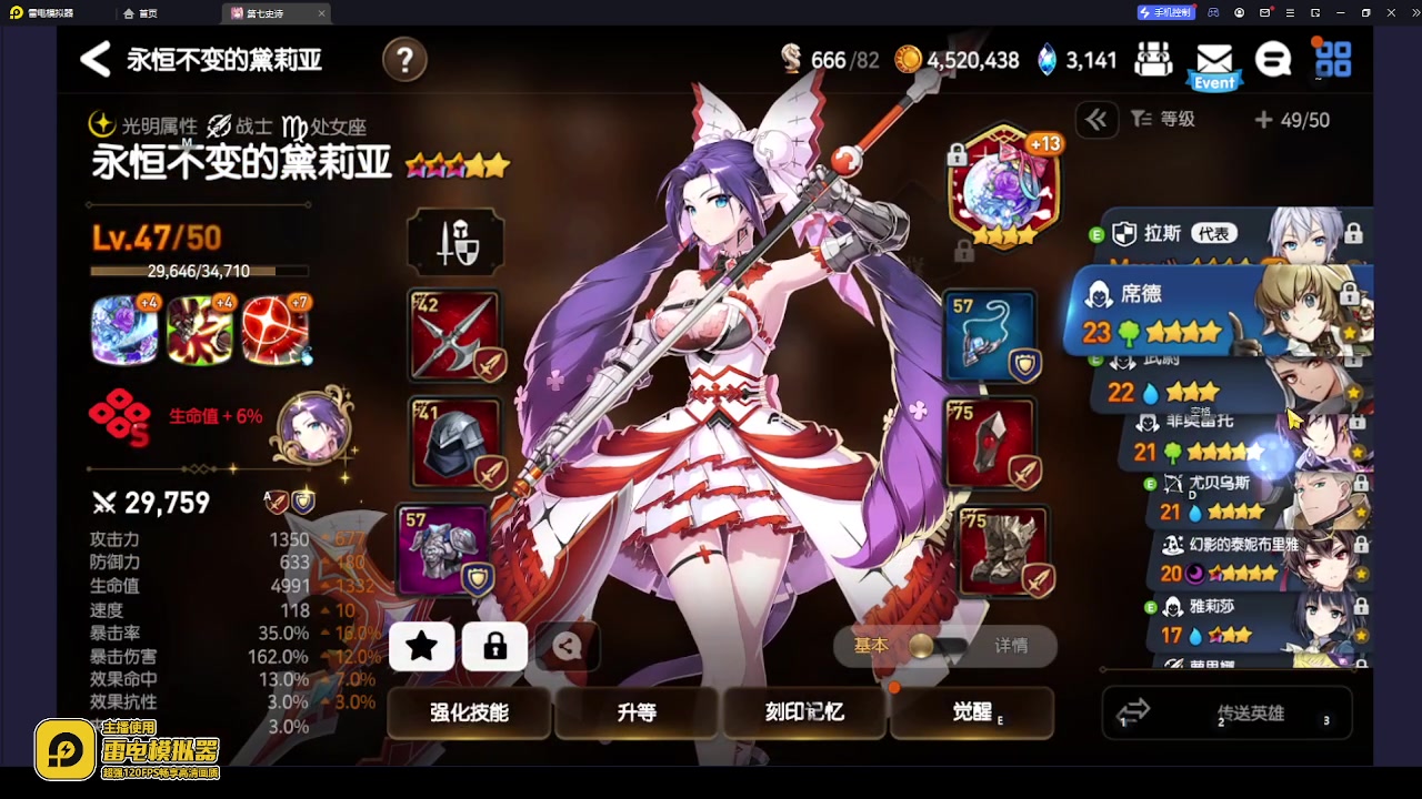 【2023-06-26 14点场】龙桑灬：【CSTG】E7体验中~龙桑的自闭小屋