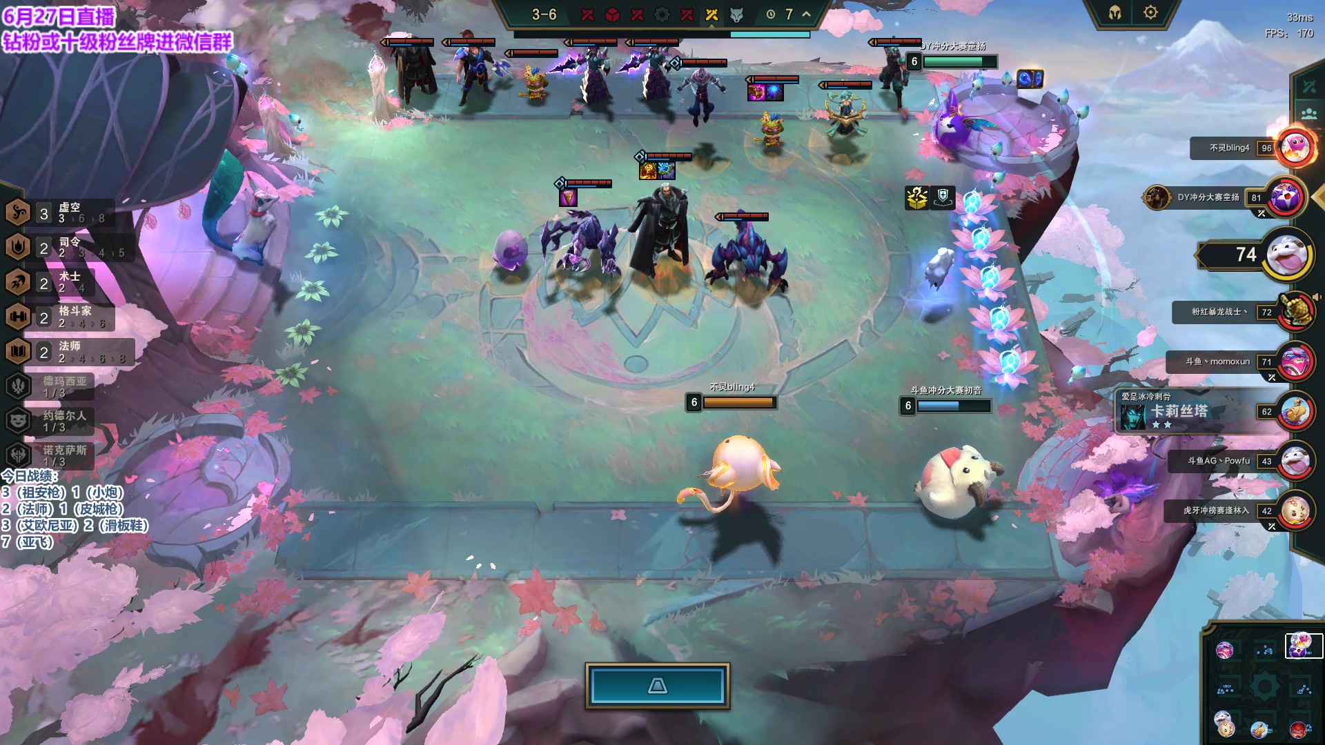 【2023-06-27 18点场】初音未来灰飞：初音：冲分咯！