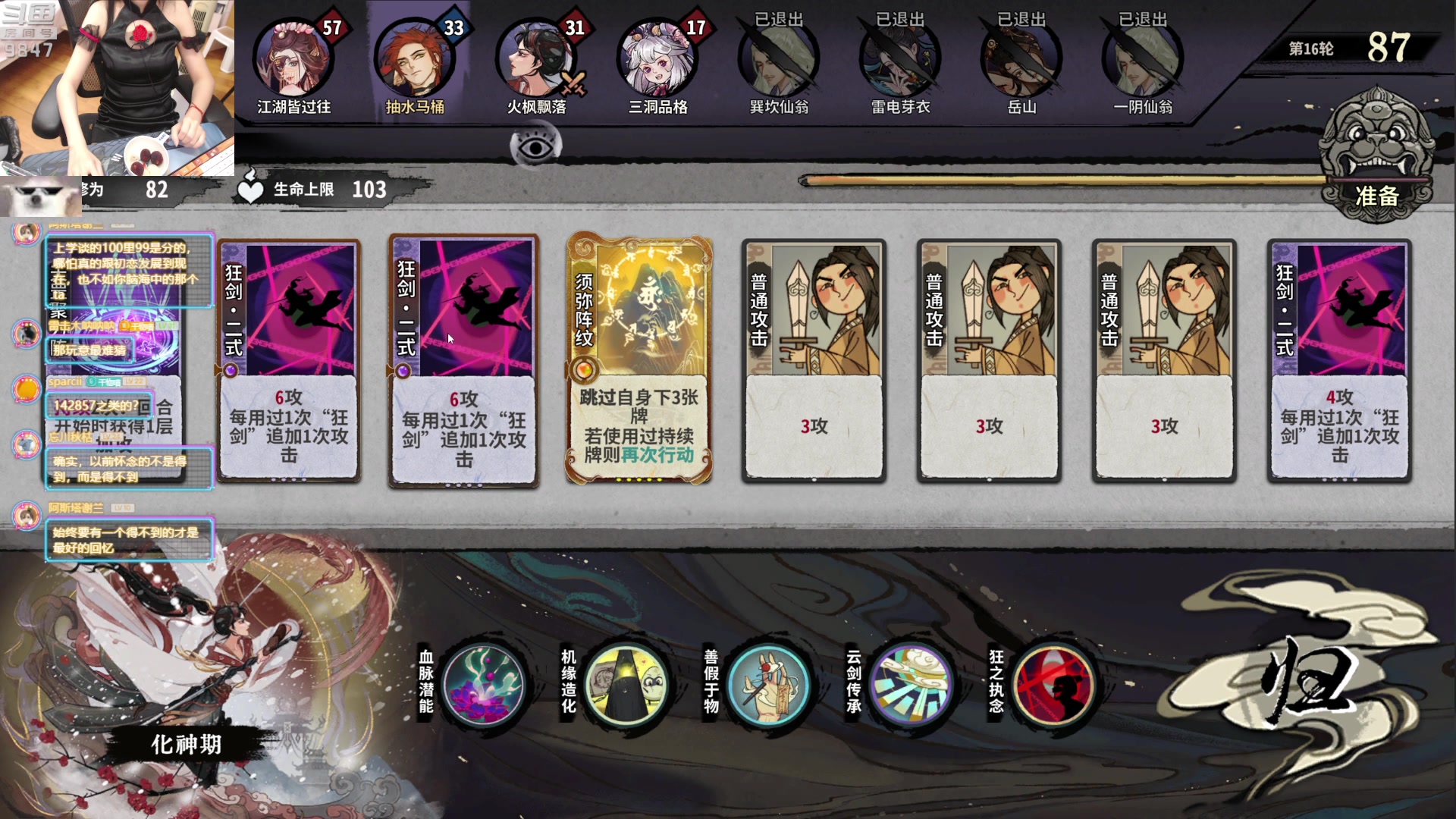 【2023-06-26 23点场】丶干物喵：干物喵❤关爱咸鱼少女