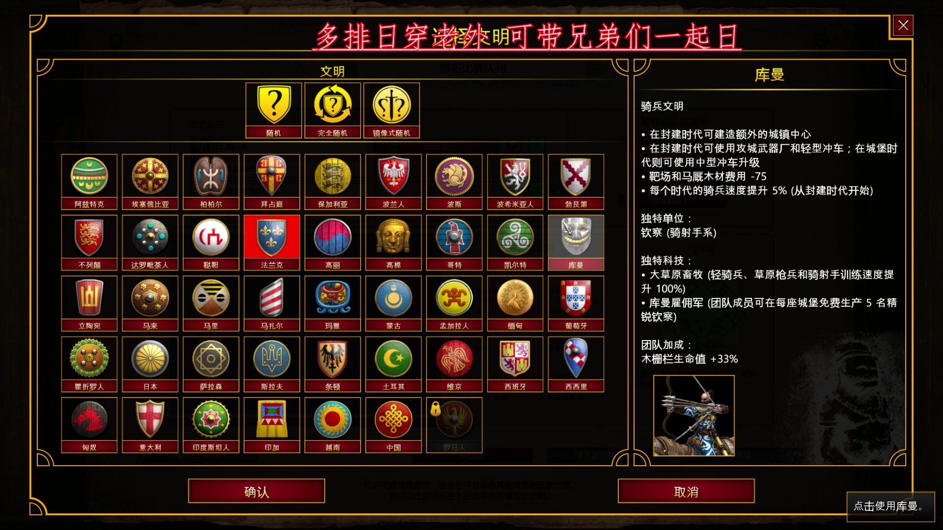 【2023-06-26 01点场】帝国时代肥龙大师：帝国时代2：通宵干老外
