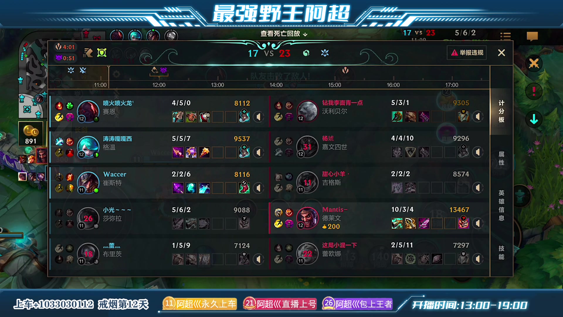 【2023-06-27 15点场】阿超cc丶：⭐阿超：免费上车 速来！