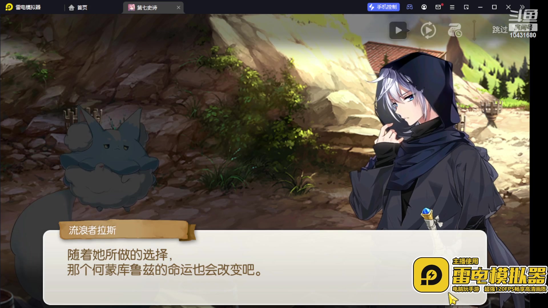 【2023-6-27 10点场】石头很会飞:同行勿扰，勿进！只爱真粉