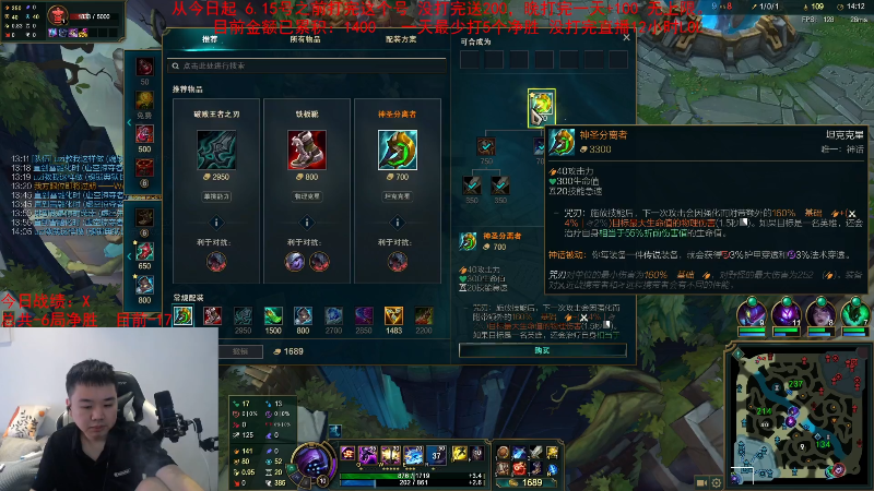 【英雄联盟】网友张顺飞的精彩时刻 20230627 10点场