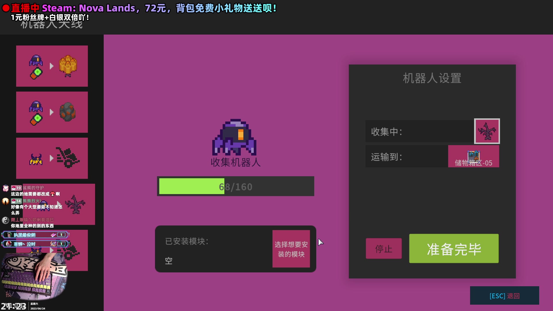 【2023-06-24 20点场】阿愈Ayu：愈❥1元粉丝牌+双倍