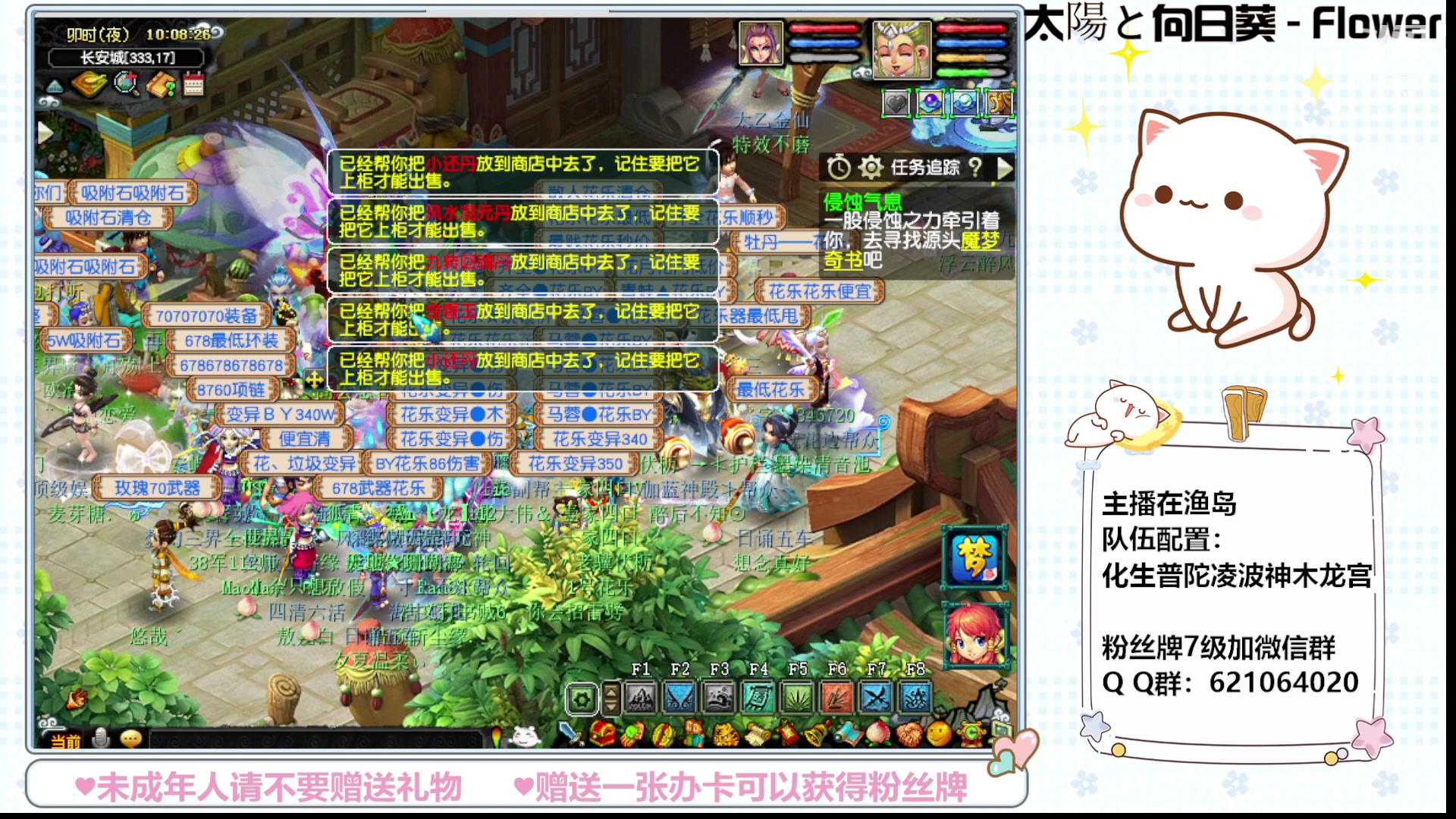 【2023-06-27 09点场】猪猪小仙女呀：渔岛175 永不翻车~