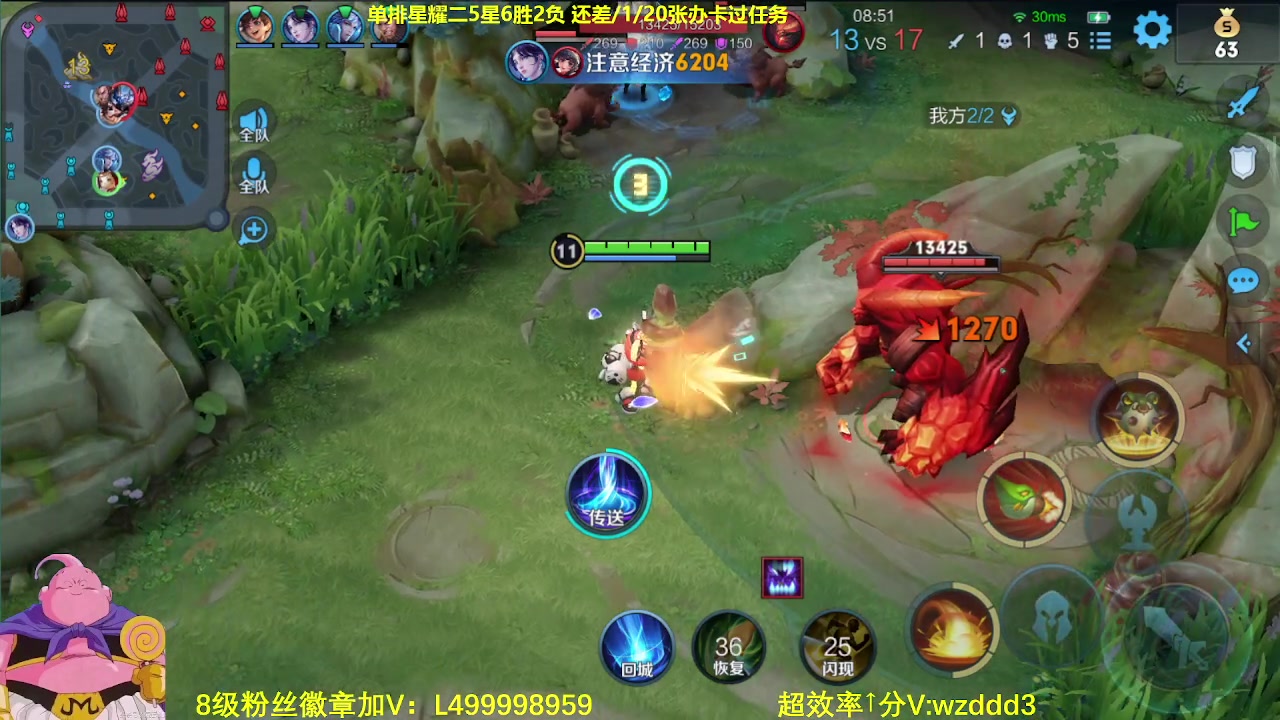 【2023-06-27 11点场】大魔王夏天天丶：新赛季单排射手冲王者