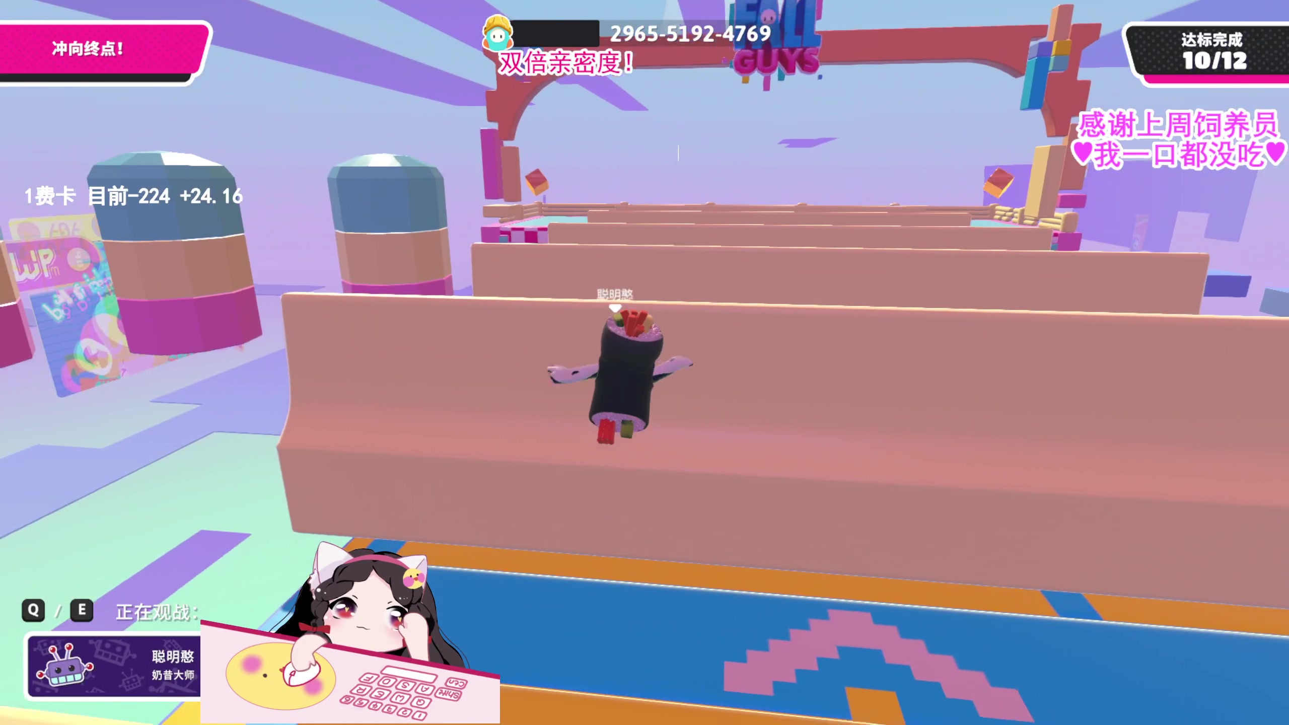 【2023-06-27 00点场】果小果是个弟弟：果小果：双被亲密度~