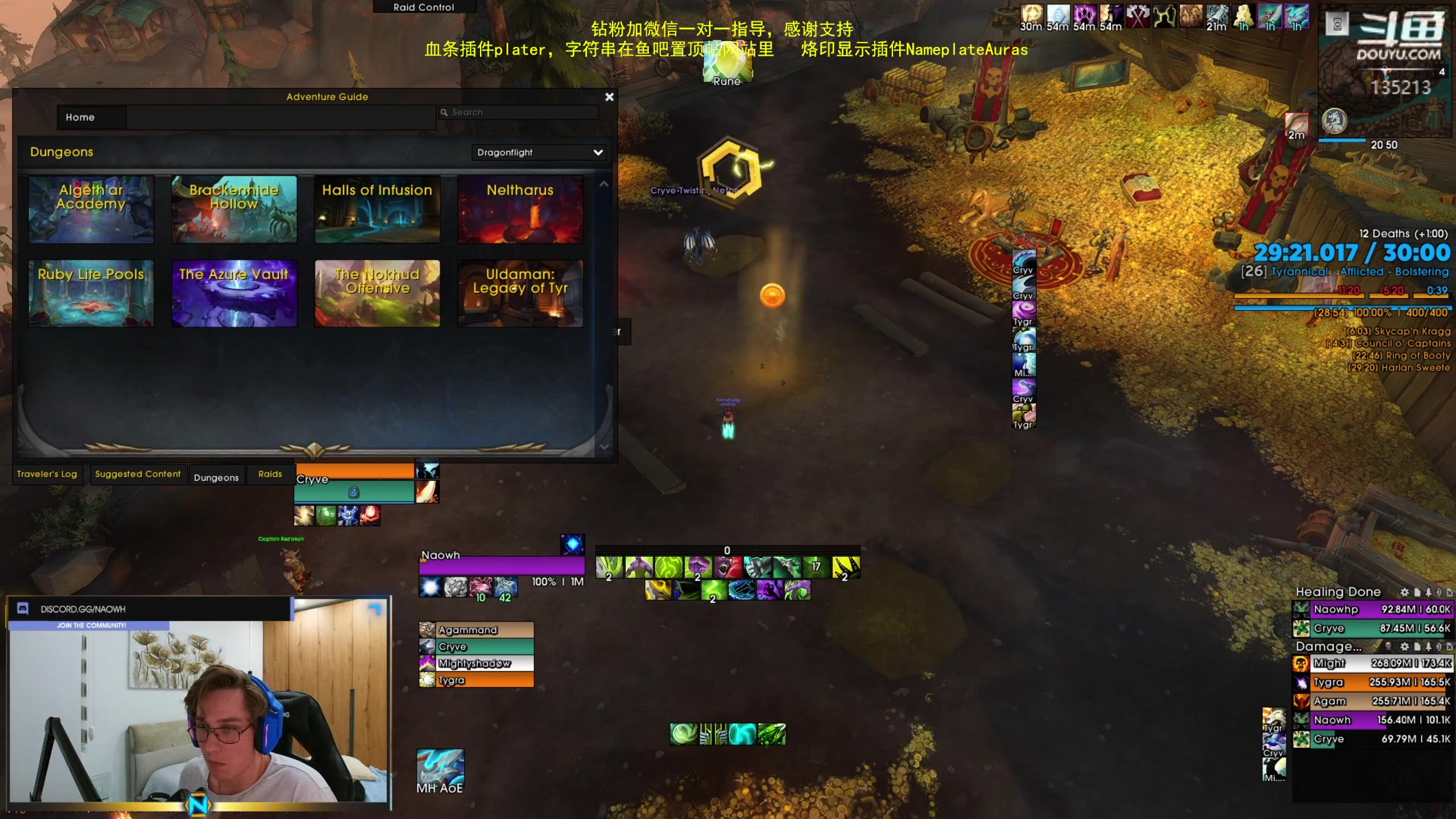 【2023-06-27 02点场】神奇的阿诺：阿诺亚服大秘境