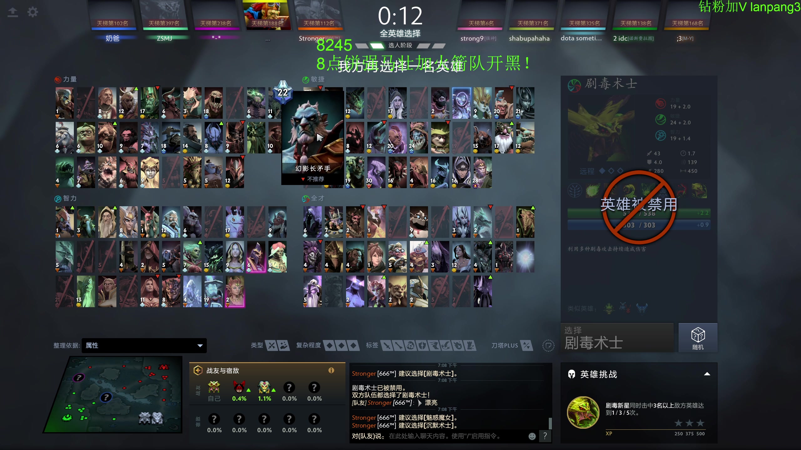 【2023-06-27 18点场】龚建ZSMJ：快乐DOTA！