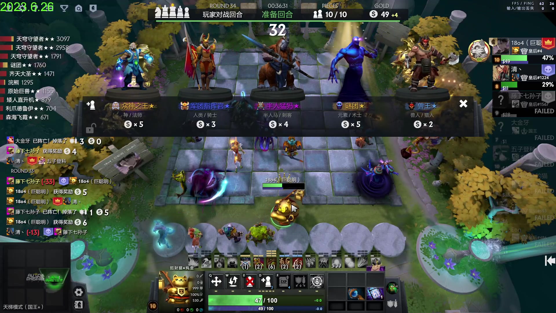 【2023-06-26 15点场】1874ooo：顶上战争来咯~