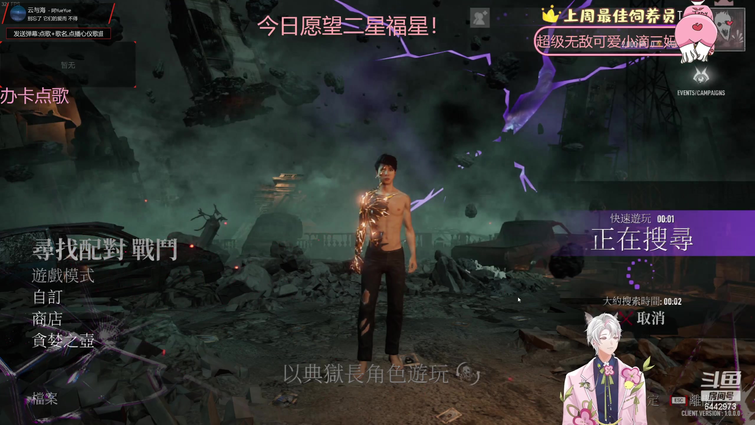 【2023-06-26 20点场】Tony托公子：好热好热好热好热！！！！！
