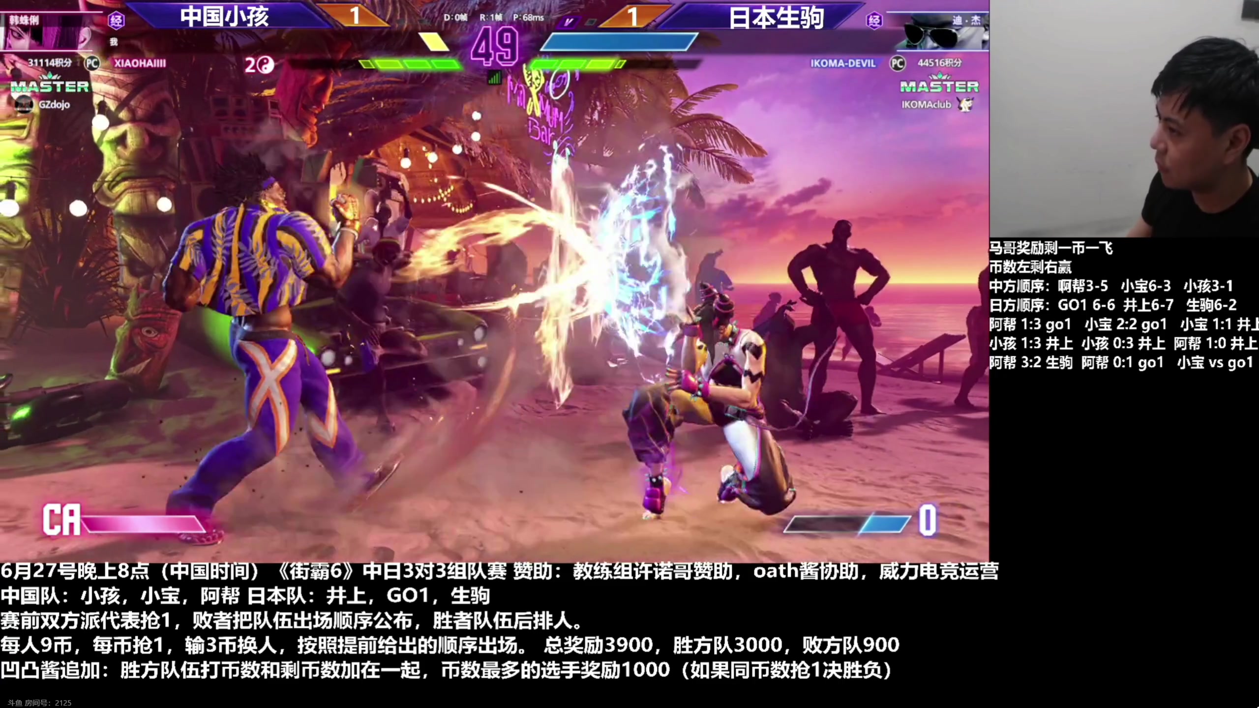 【2023-06-27 21点场】寅子：抱歉月末不定时直播