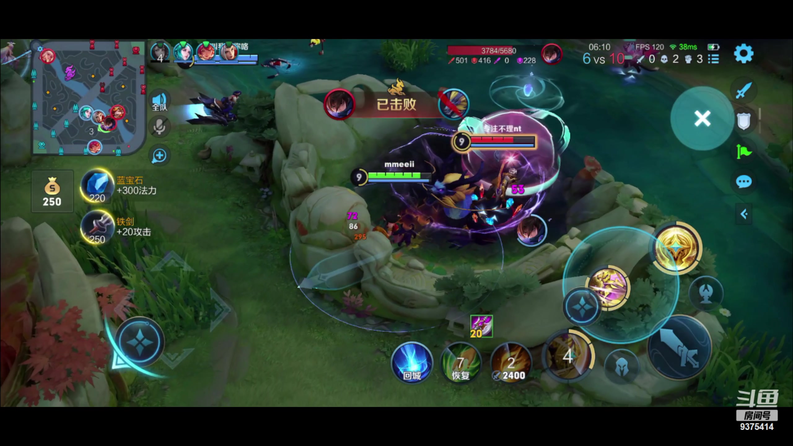 【2023-06-27 11点场】昧昧不是妹妹：镜镜镜虎虎虎