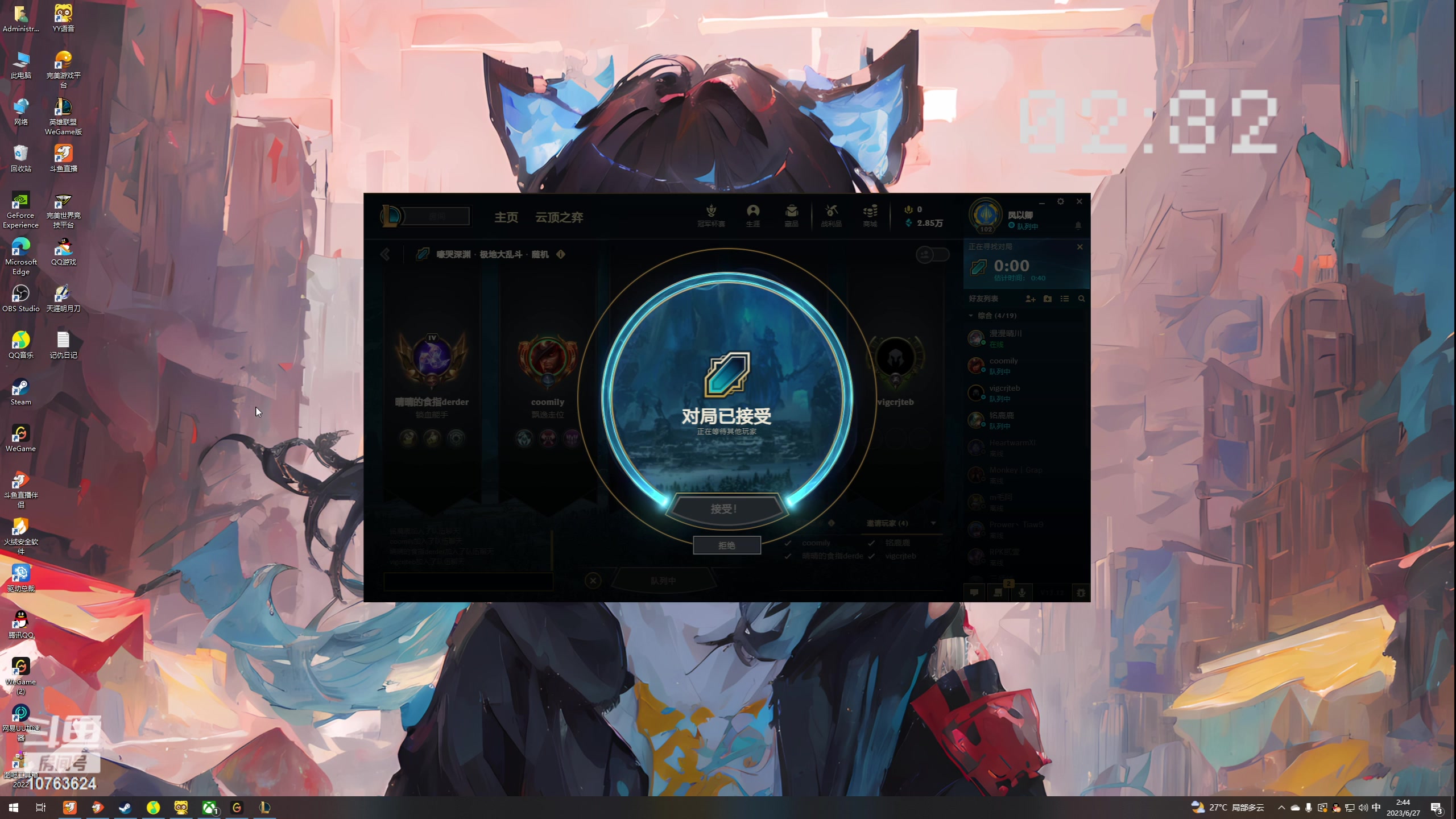 【2023-06-27 02点场】膝盖是个倒霉蛋：没得双倍 哈哈哈哈   晚上好~