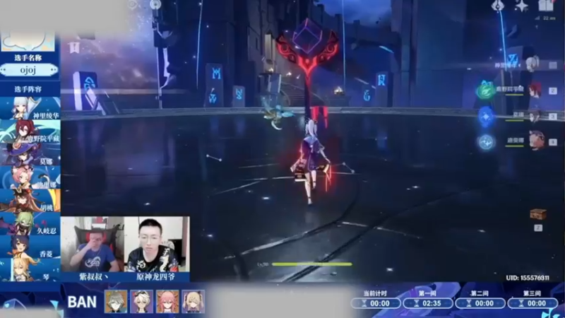 鱼鱼杯深渊半决赛6