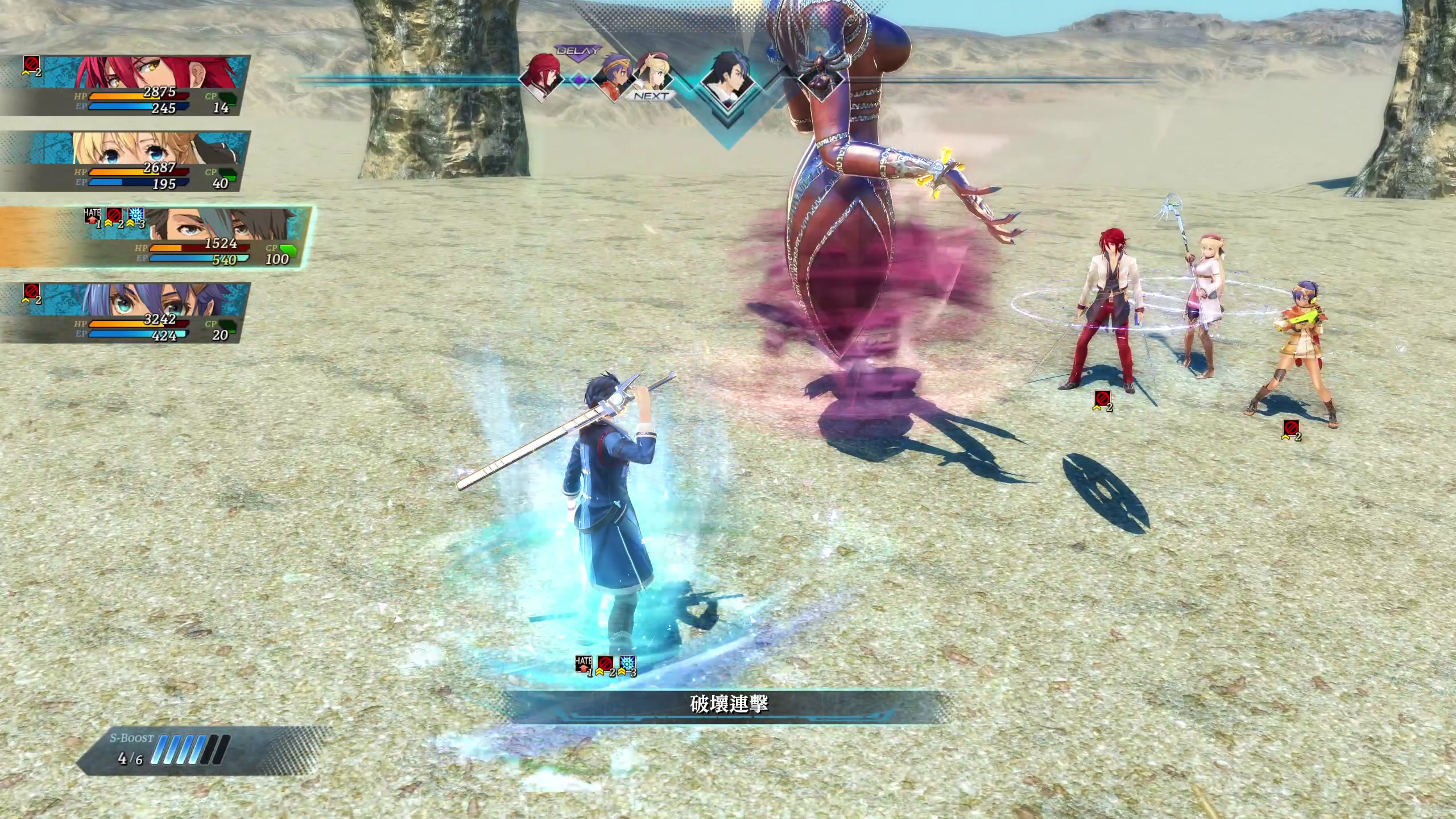 【2023-06-27 11点场】布鲁斯菲尔：黎轨真好玩