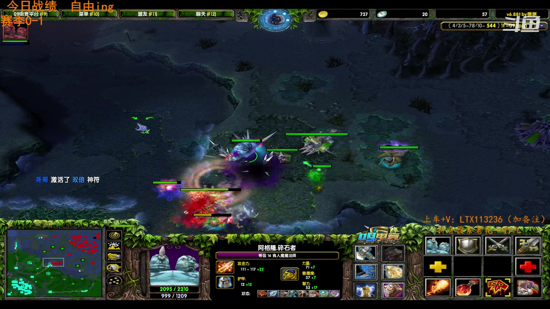 【2023-06-25 17点场】老花一打九：心平气和打dota！