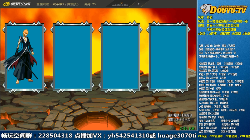 【怀旧游戏】douyu素酒的精彩时刻 20230627 23点场