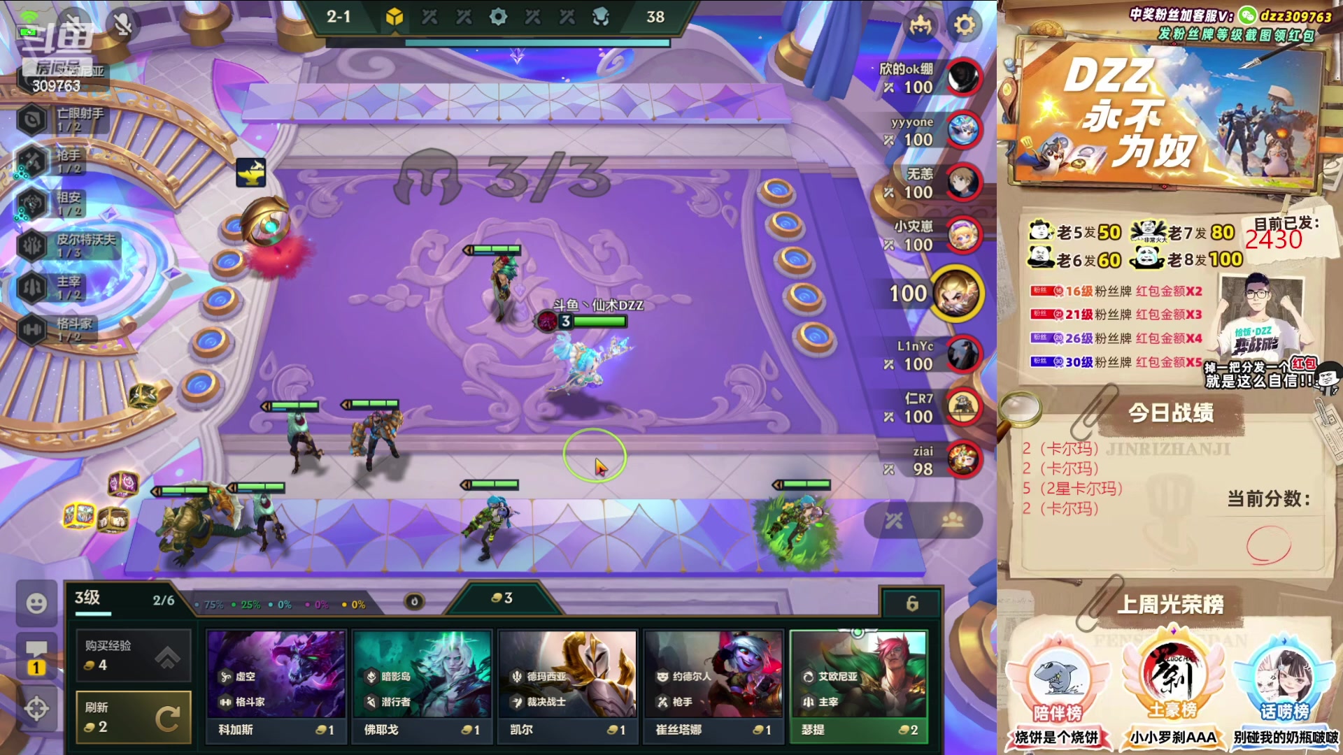 【2023-06-26 21点场】恰饭丶DZZ：【DZZ】爆杀卡尔玛拉克尚