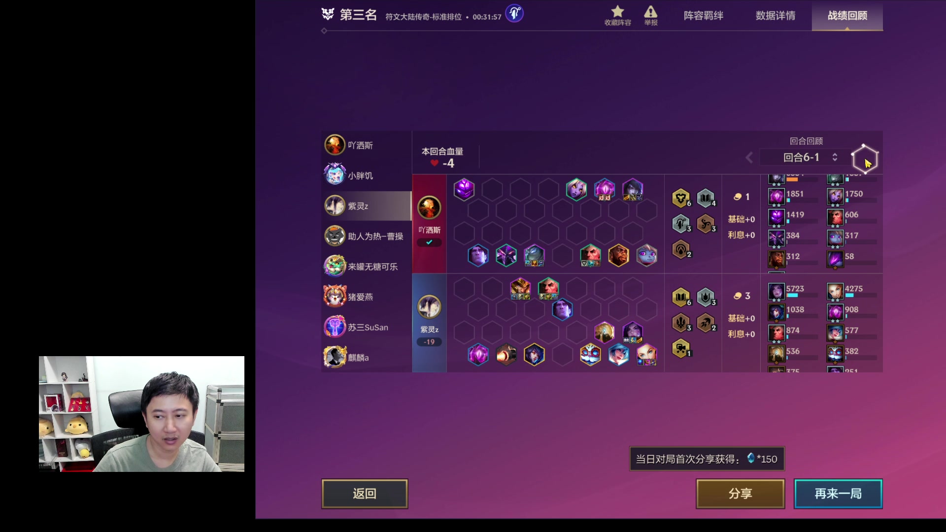 【2023-06-27 17点场】紫灵z：19点红包雨活动主播在紫禁之巅鱼吧有帖子