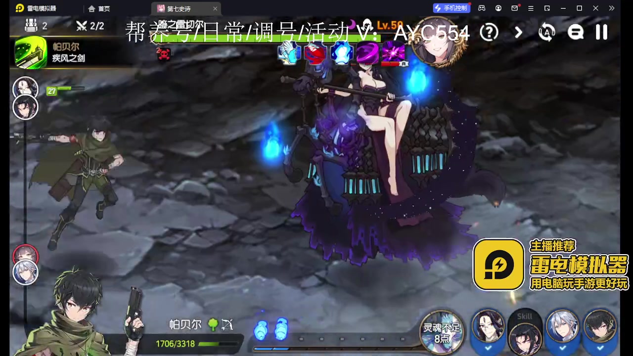 【2023-06-27 12点场】安逸城GG：【第七史诗】经典RPG手游