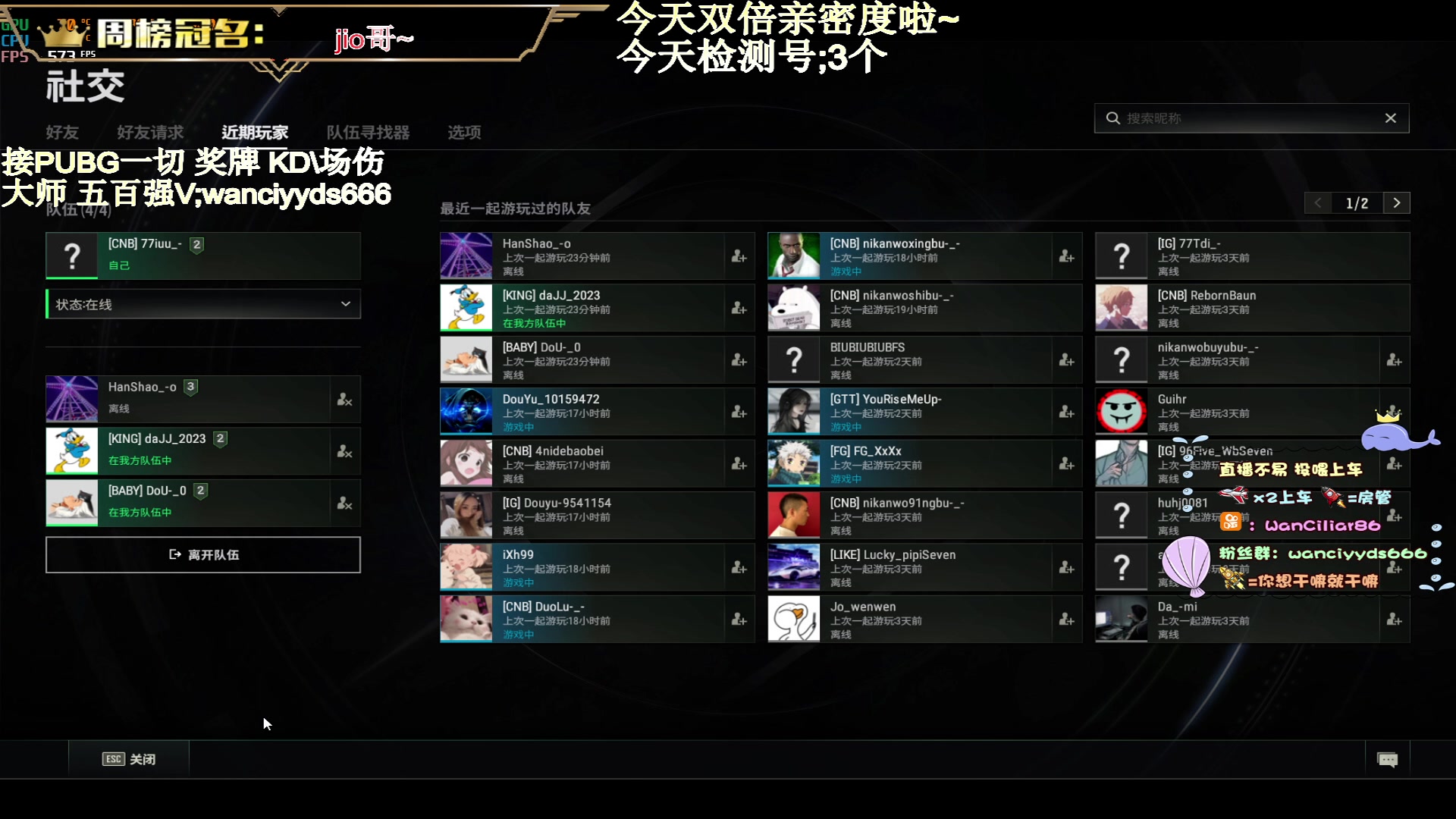 【2023-06-26 18点场】晚辞77：【双倍】投掷物巅峰使用者