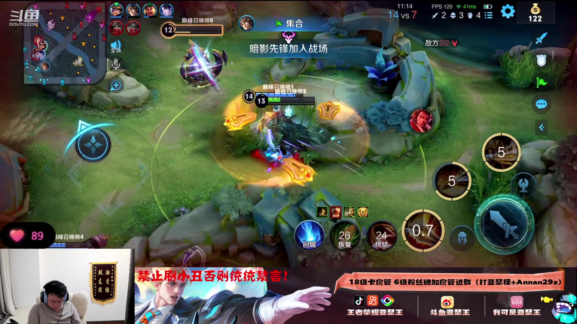 【2023-06-27 19点场】亚瑟王丶Z：新赛季直接开冲巅峰前十！！！
