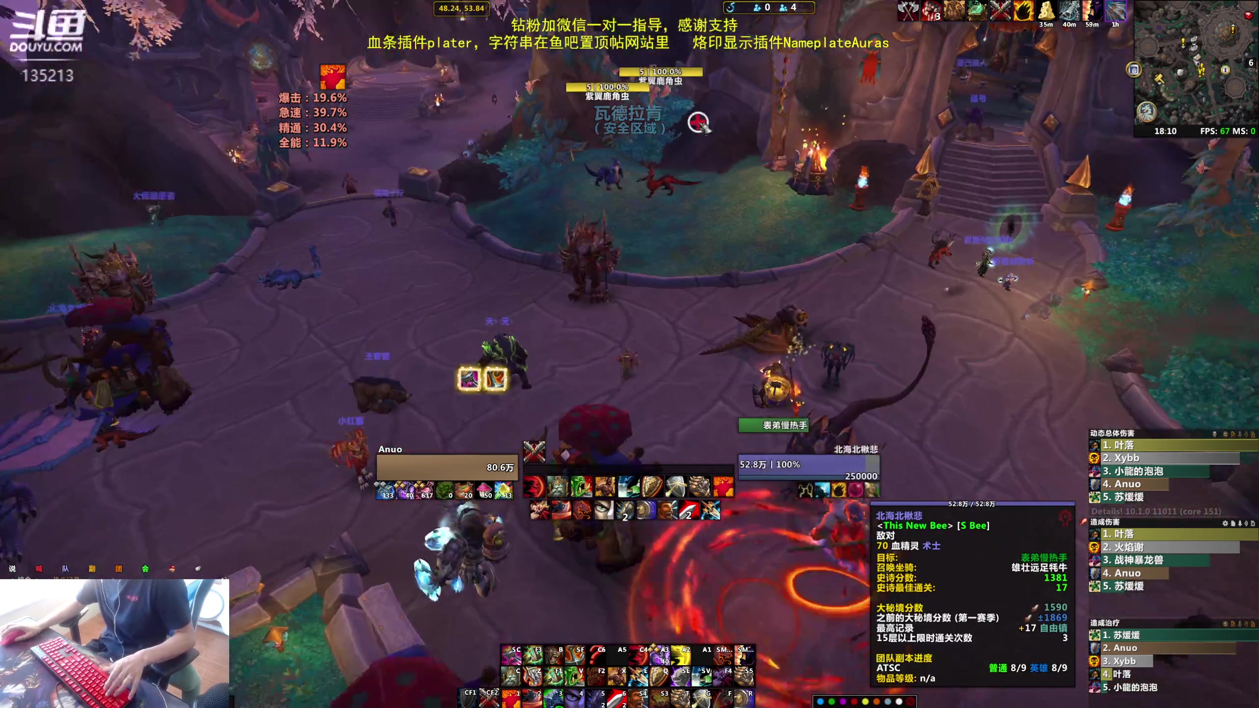【2023-06-27 18点场】神奇的阿诺：阿诺亚服大秘境