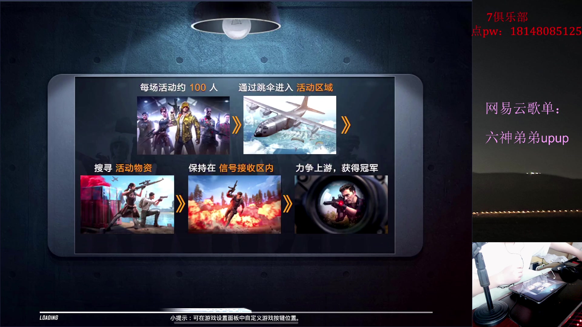 【2023-06-27 15点场】六神弟弟Tht：新玩法【和平狼人杀 顶级推理】