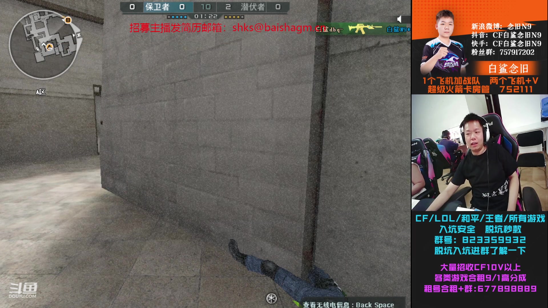 【2023-06-26 20点场】白鲨念旧N9：双倍亲密度，一元卡粉丝牌！