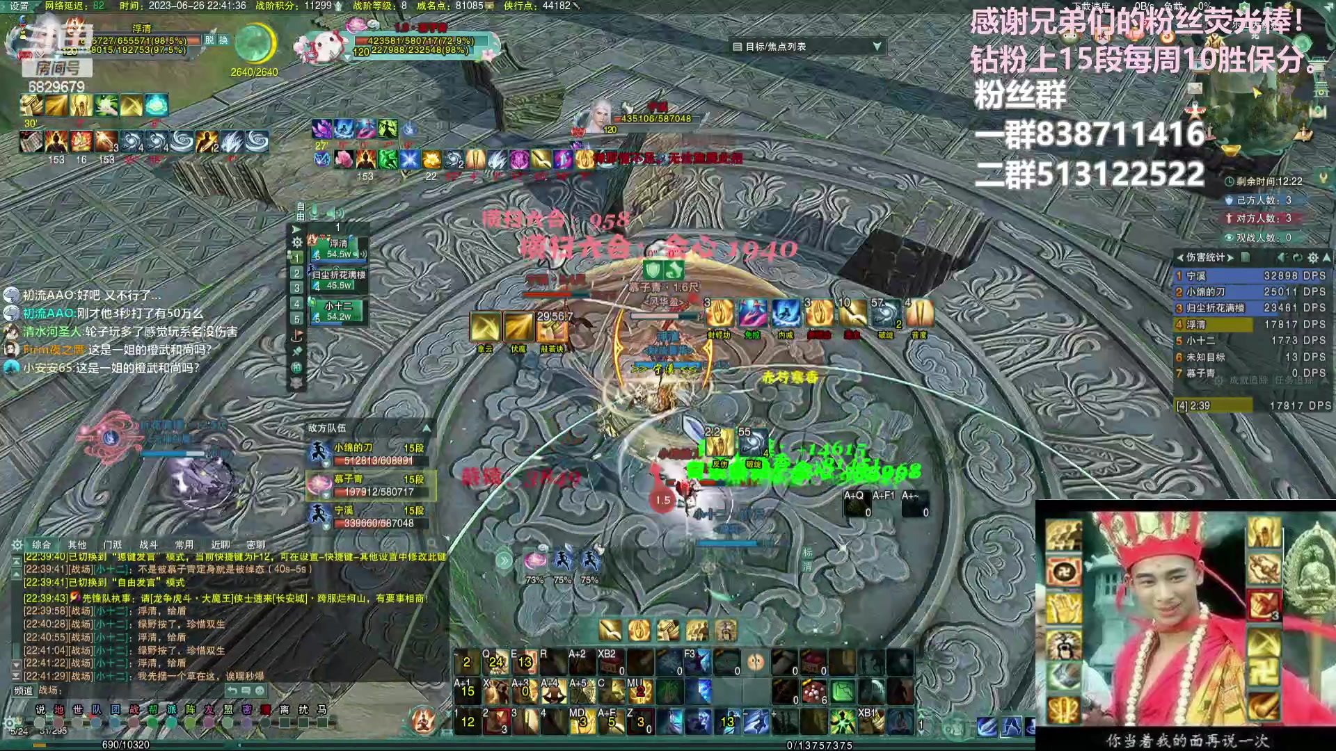 【2023-06-26 22点场】兔子队长丶：少林视角，散排竞技。