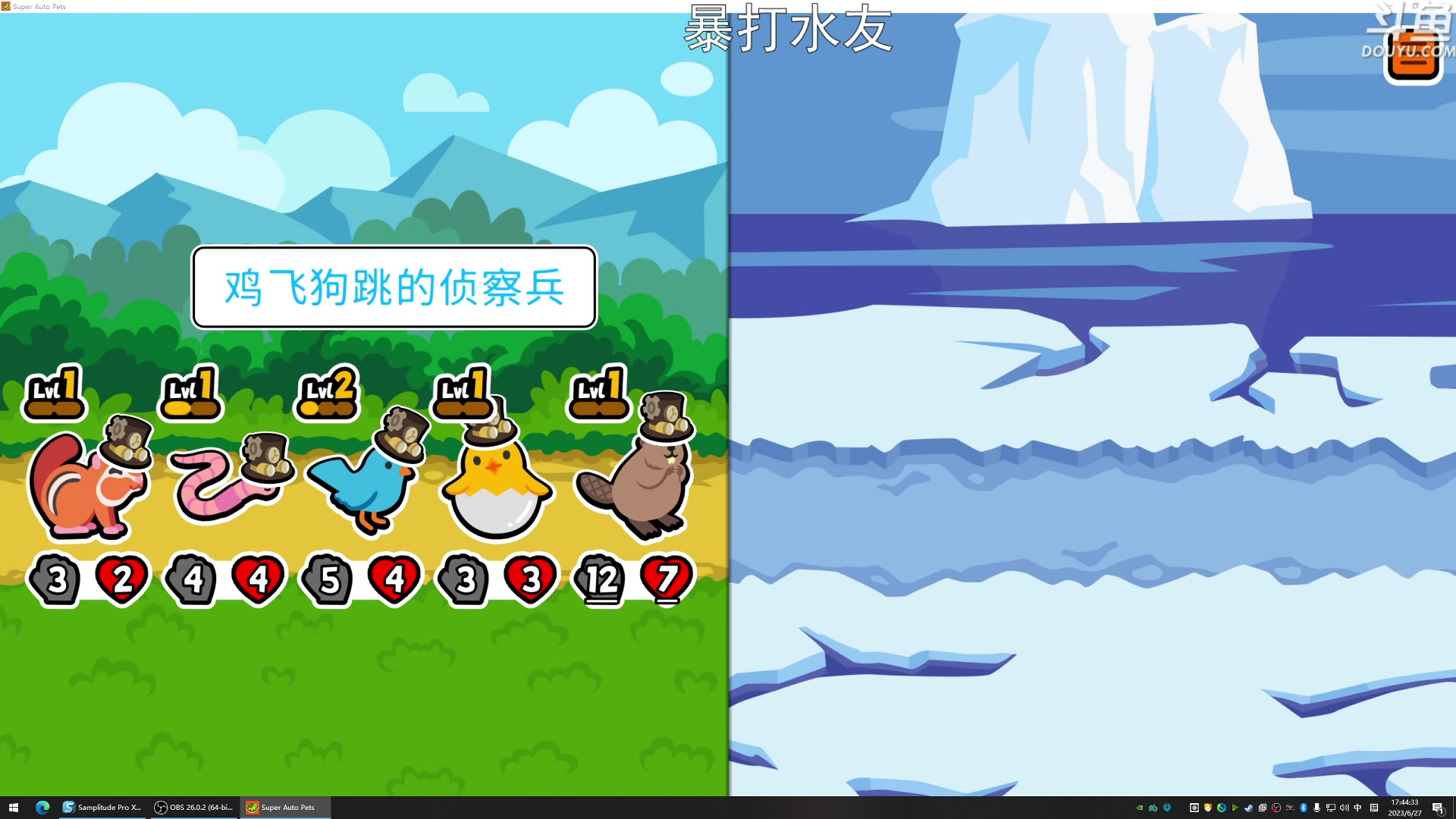 【2023-06-27 17点场】荣耀洋洋：【洋洋】小众，独立，单机游戏！