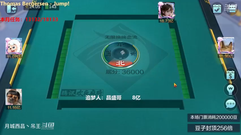 无限换牌，负1.3亿+好牌遇3家穷鬼