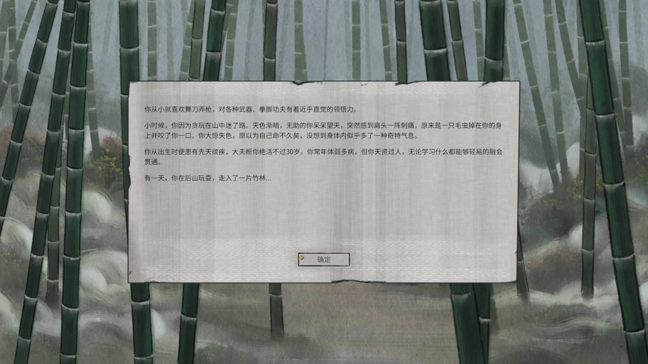 【2023-06-27 04点场】jason8123：还能说话吗