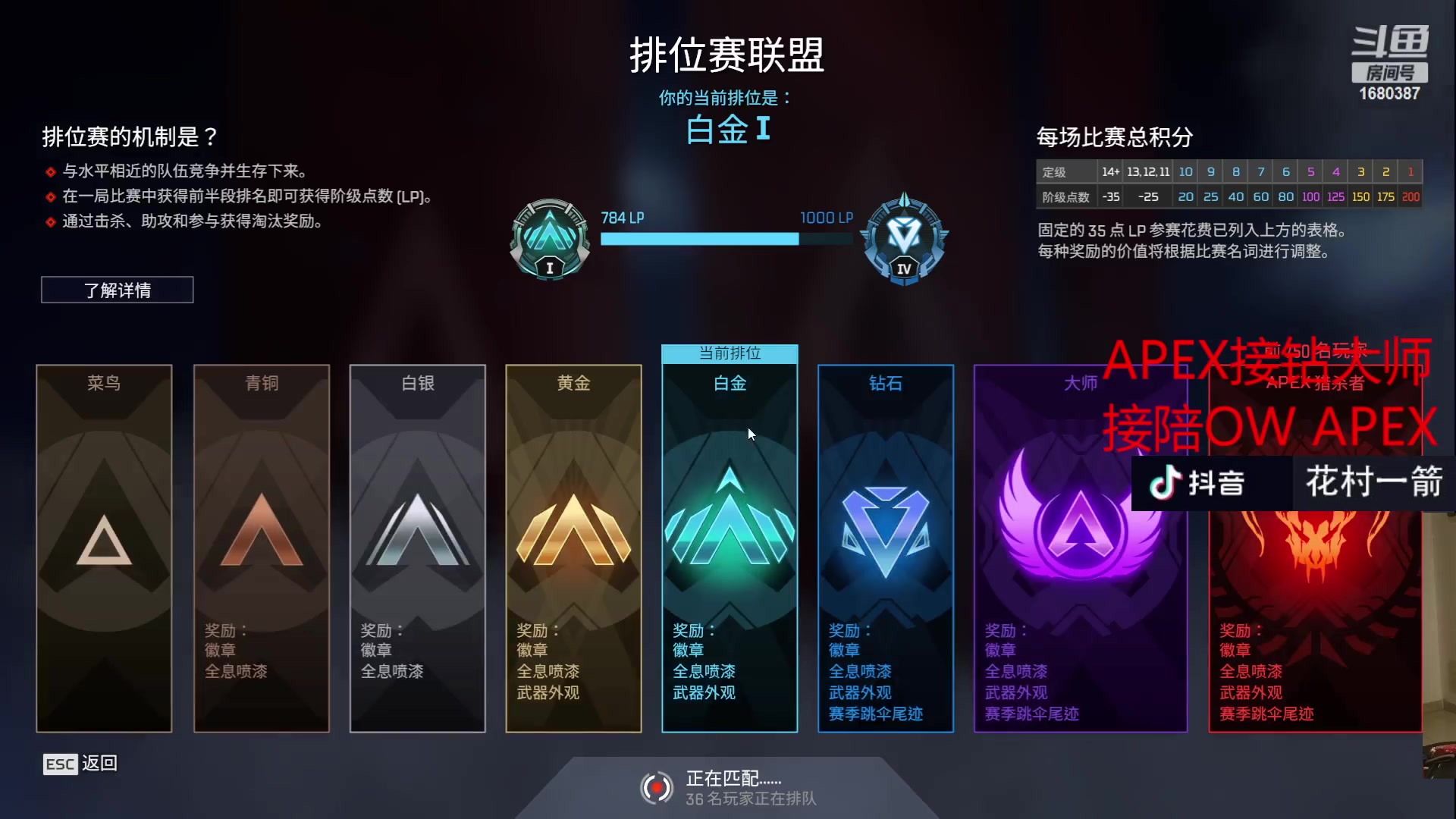 【2023-06-26 22点场】花村一箭：态变：新人主播