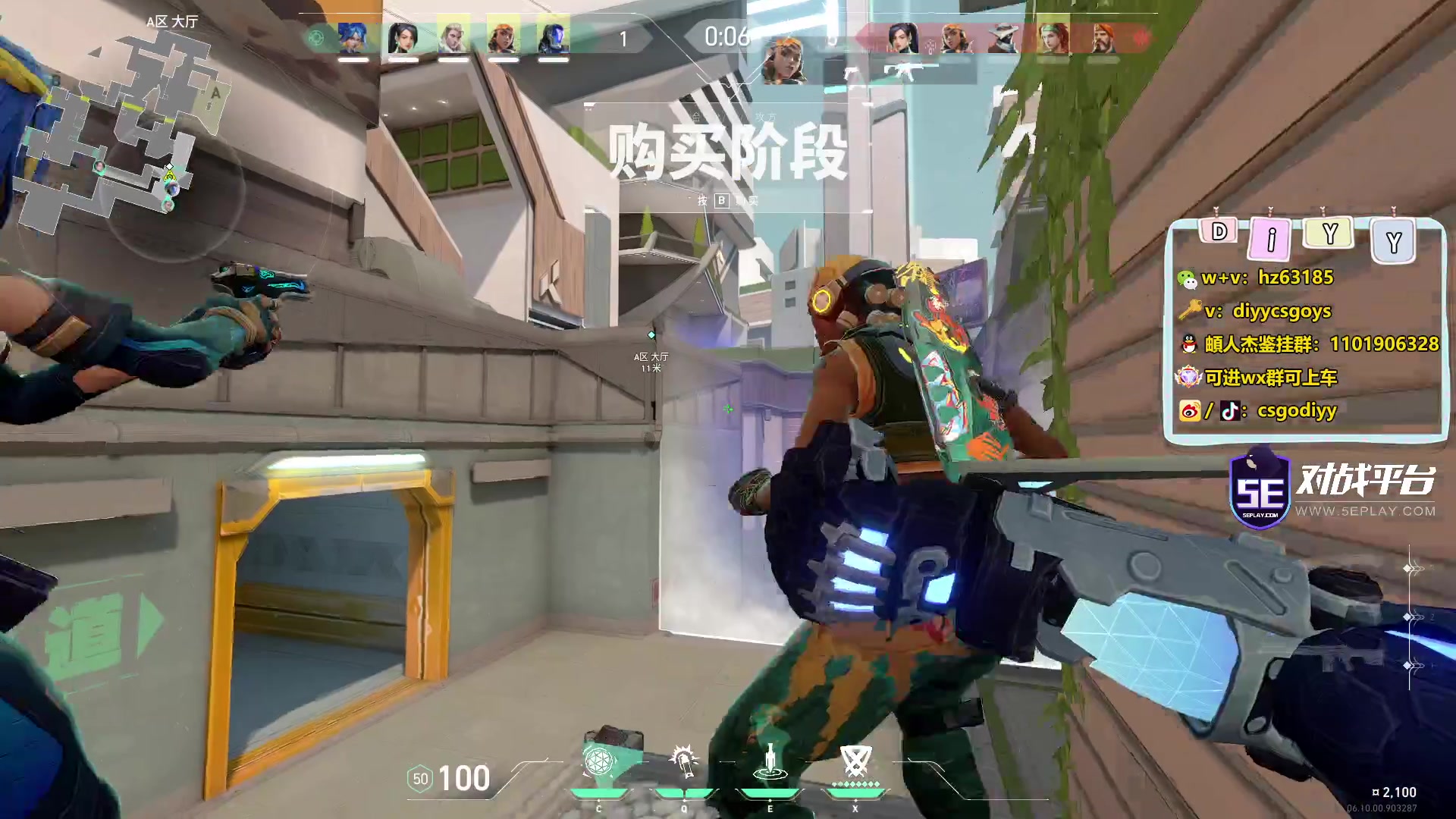 【2023-06-27 06点场】diyy刘頔：diyy:4倍亲密度！今天先瓦一会儿！