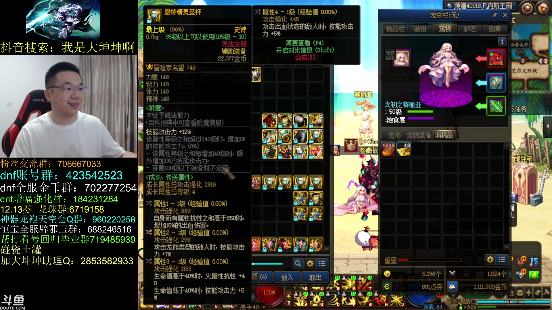 【2023-06-27 09点场】我是大坤坤啊：外面下暴雨再加上游戏维护，所以我迟到了