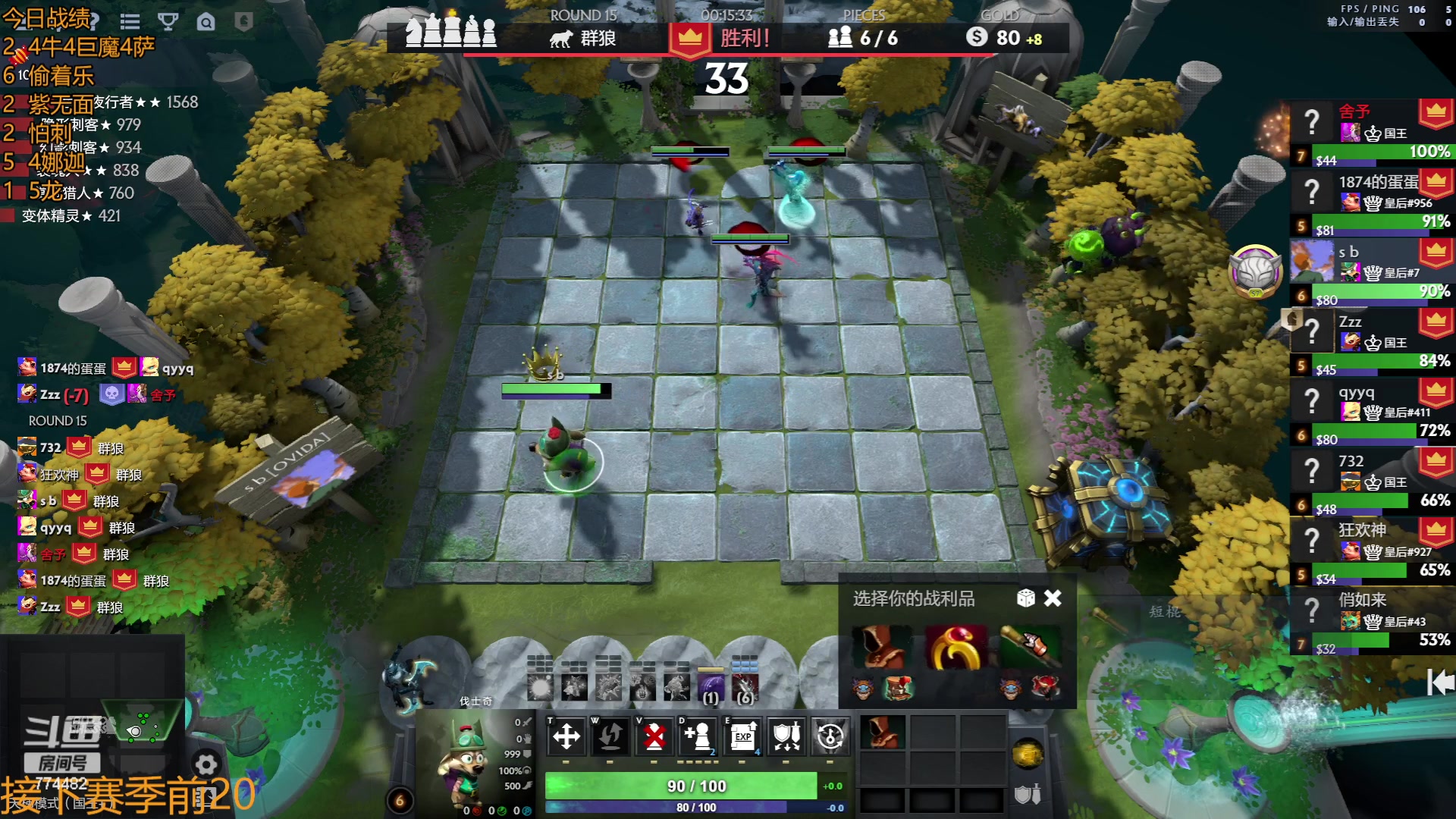 【2023-06-25 15点场】書童SSS：我总以为机会无限