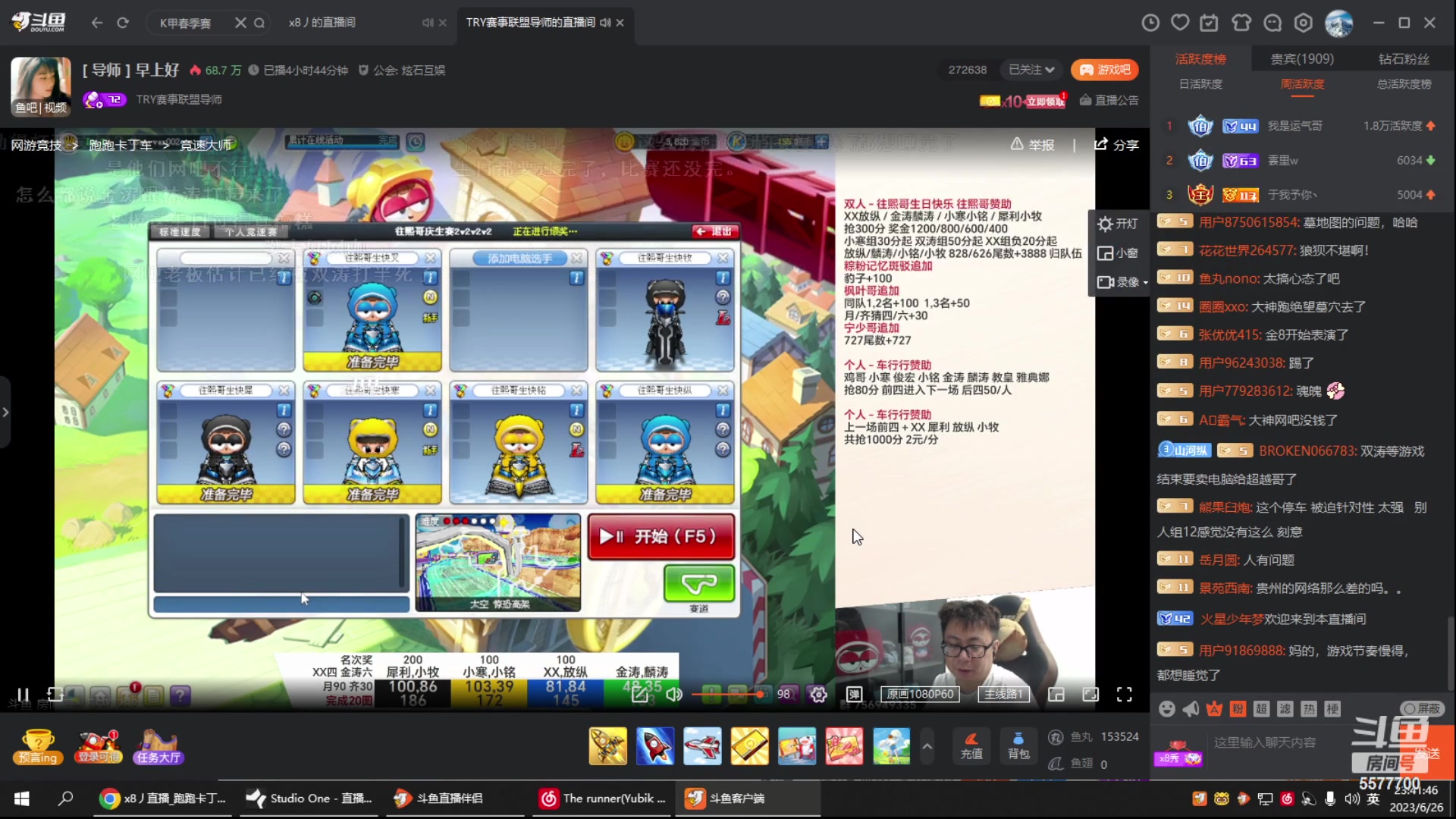 【2023-06-26 23点场】x8丿：X8:双倍亲密度，