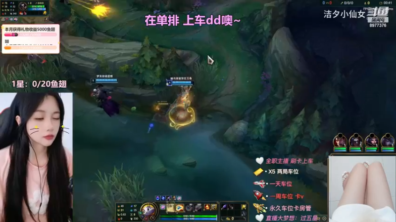 洁夕小仙女的精彩时刻 20230626 15点场(1)