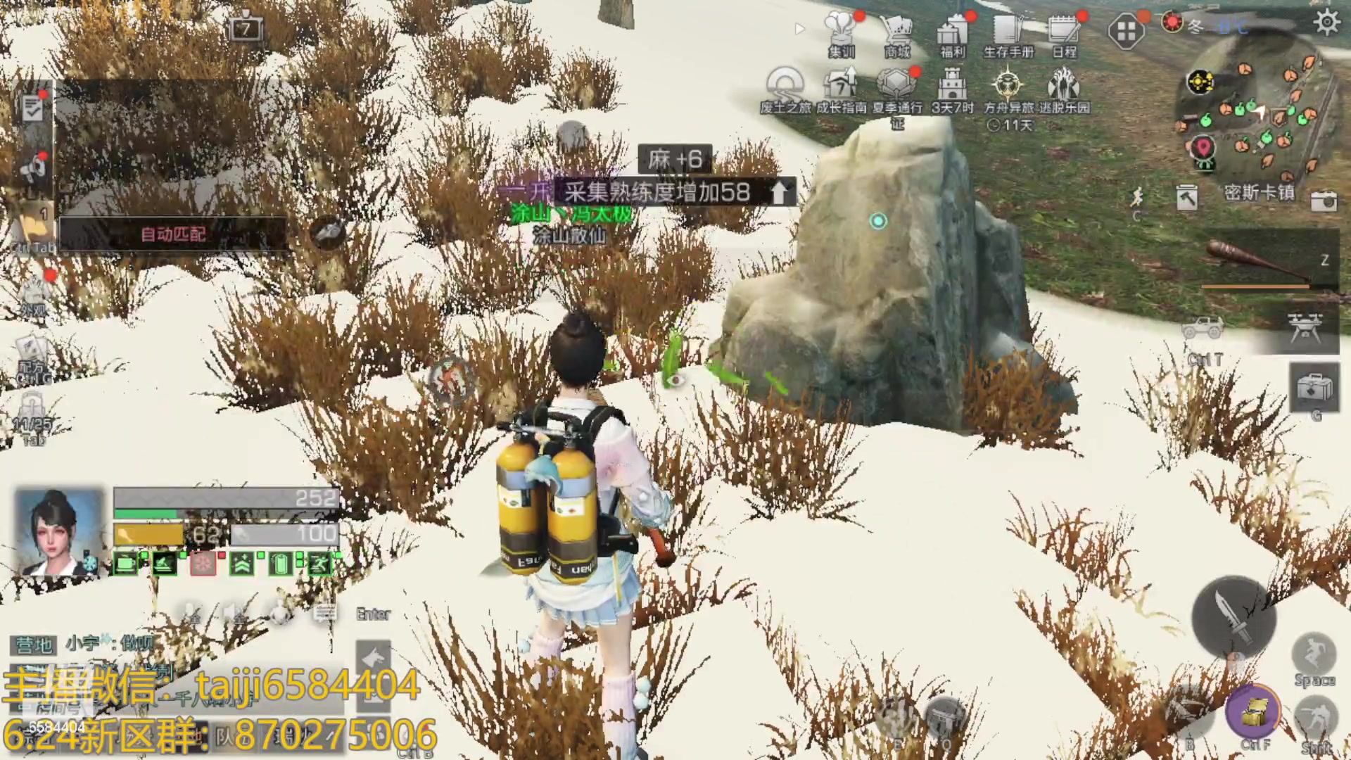 【2023-06-27 15点场】中华田园冯太极：今日新区1天5庄保姆级教学