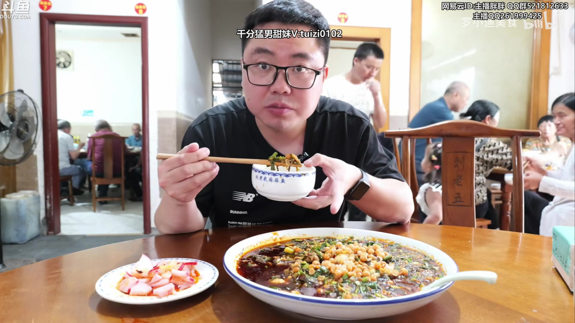 【2023-06-27 01点场】胖胖灬：胖胖OB：WE强啊，亚运征途AD可以！