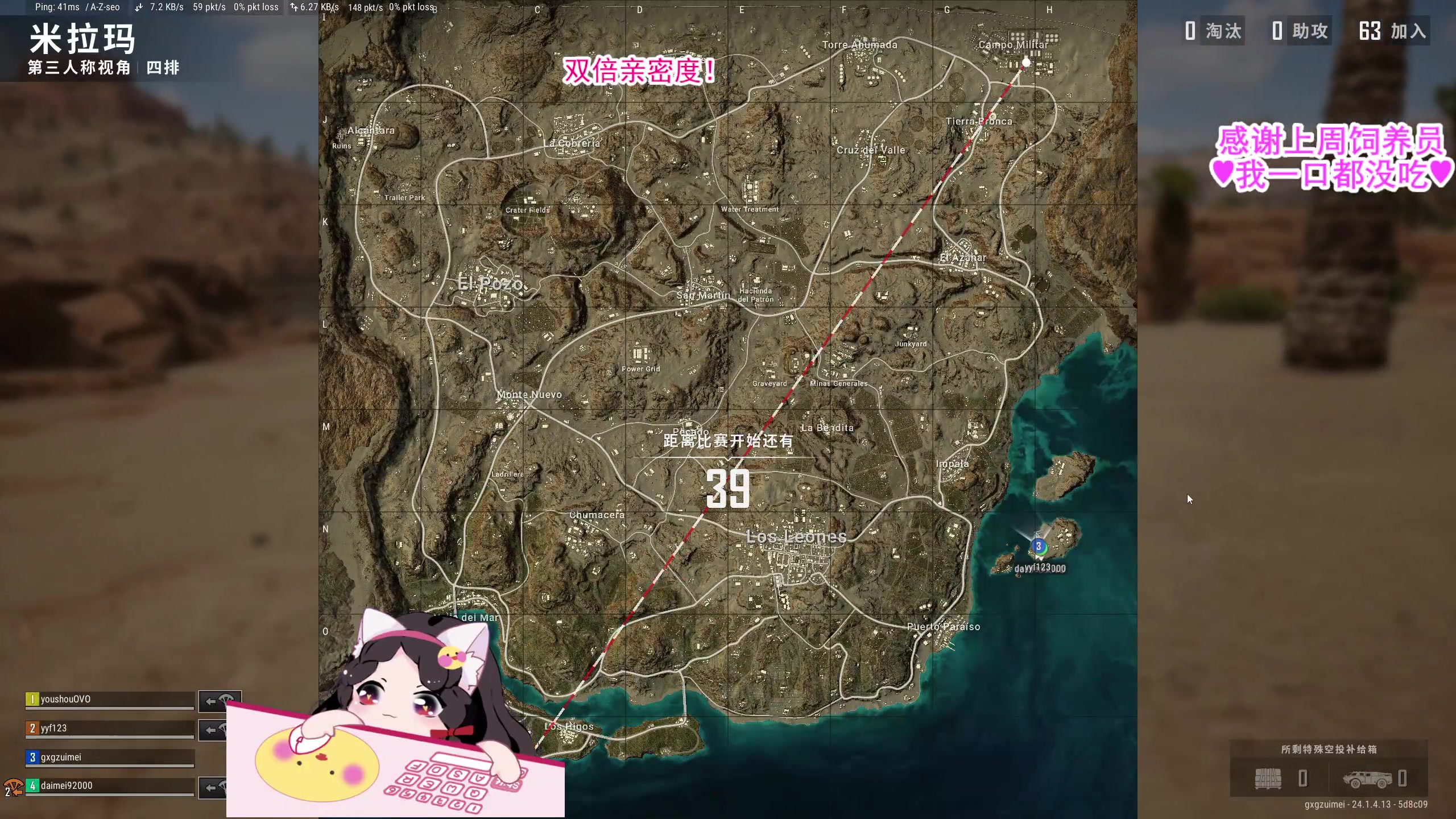 【2023-06-26 18点场】果小果是个弟弟：果小果：双被亲密度~