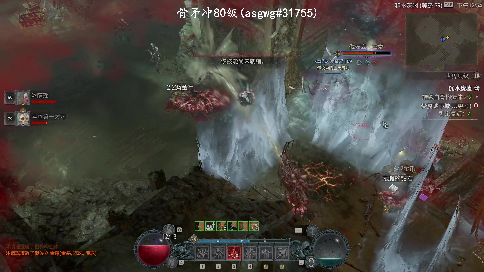 【2023-06-27 12点场】琼斯小卫：最强骨矛一起联机啊