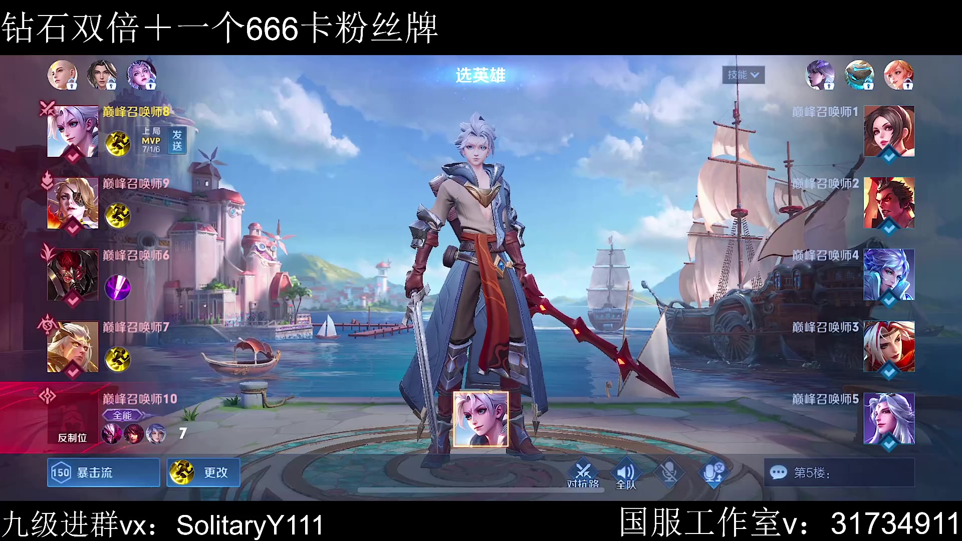【2023-06-27 18点场】不如叫我慢慢：钻石双倍！冲国服亚连！