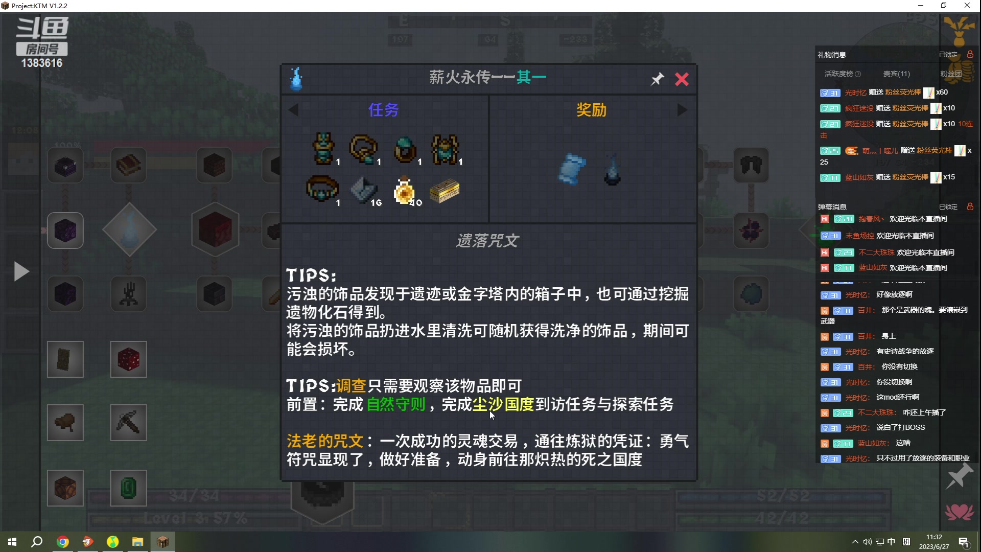 【2023-06-27 11点场】老丶百事：百事 调整心态与身体 不定时播不播