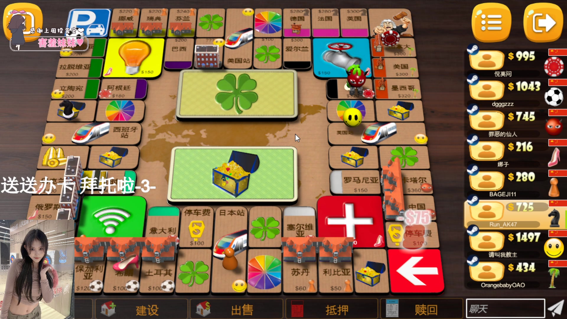 【2023-06-26 23点场】OrangebabyOAO：黄金双倍卡辣-0-