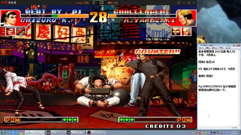 【格斗游戏】战神_河池VR的精彩时刻 20230627 07点场