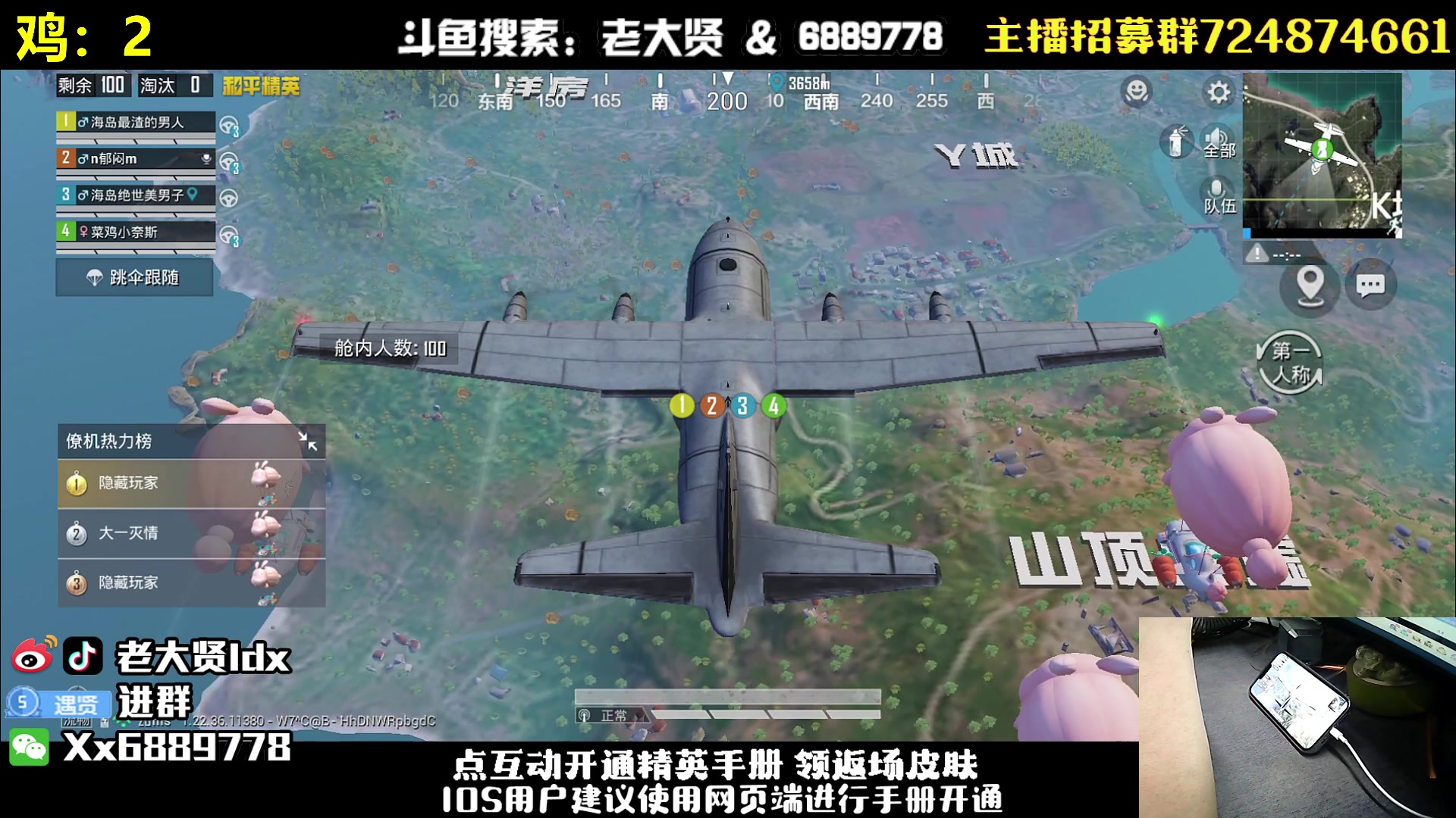 【2023-06-26 23点场】老大贤：王牌1v4：钢枪不识贤贤 下一句