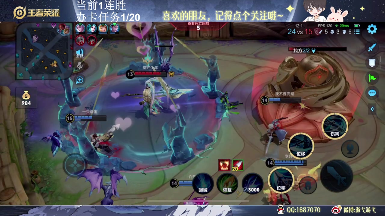 【2023-06-27 10点场】游弋：韩信新皮肤挑战20连胜！！！